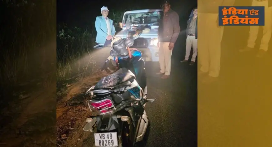 Baharagora Seizure: गांजा बरामद, अंधेरे में पुलिस को चकमा देकर खेतों में ओझल हुआ तस्कर, स्कूटी की डिक्की से निकला नशा