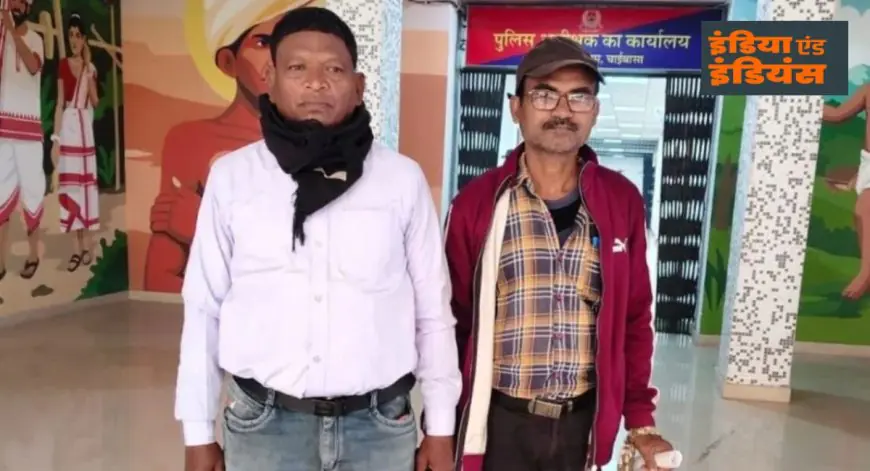 Tata Fraud: बड़ी ठगी, टाटा स्टील का नकली वेंडर बनकर 674 युवाओं को लूटा, QR कोड से उड़ाए लाखों रुपये