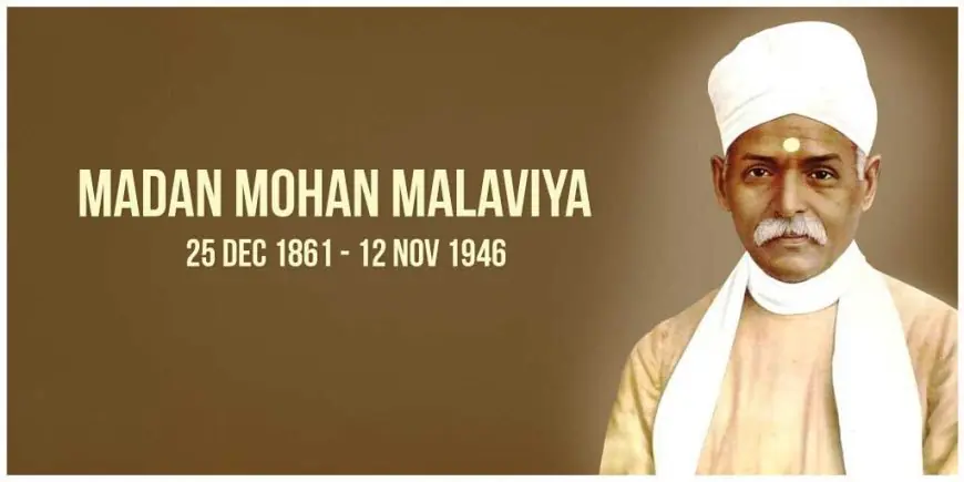 Madan Mohan Malaviya Biography Hindi : भारत के निर्माण की वो सोच, जो आज भी ज़िंदा है – पंडित मदन मोहन मालवीय जयंती पर विशेष | Jamshedpur News