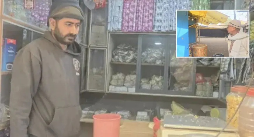 Mango Loot: आधी रात को सेंधमारी, चावल बाजार के मुहाने पर राशन दुकान साफ, ताला-कुंडी काटकर घुसे चोर