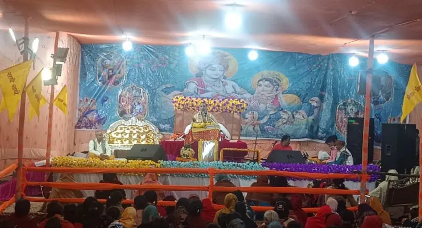 Jamshedpur Bhagwat Katha : बावन अवतार, मृत्युदंड सुनकर नाचने लगे राजा परीक्षित, सरयू राय की उपस्थिति में नीरज मिश्रा ने खोले जीवन के गूढ़ रहस्य
