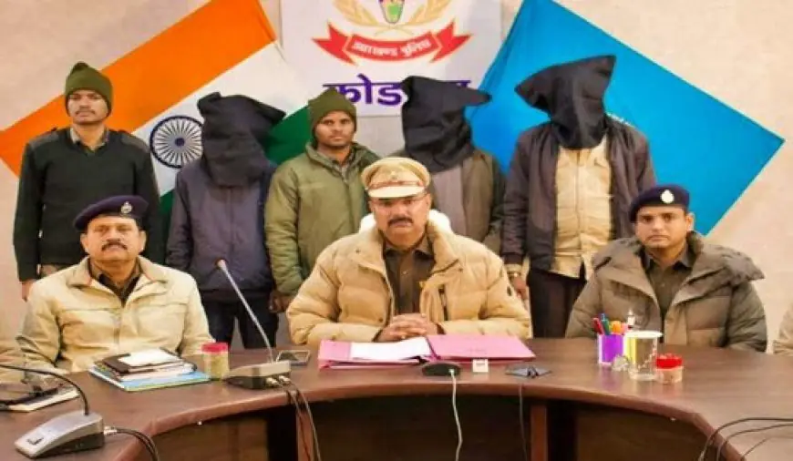 Koderma Dirty-Game: खौफनाक कांड, वॉटरफॉल में कपल को बंधक बनाकर जबरन बनवाया अश्लील वीडियो, तिलैया पुलिस ने दबोचा बदमाशों का खूंखार गैंग