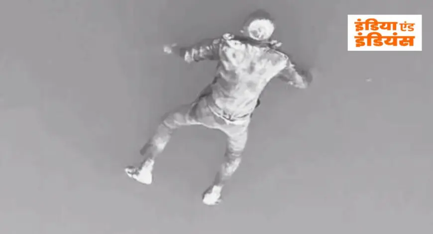 Saraikela Mystery: लाश मिली, कारकिडीह नदी में तैरता मिला अज्ञात शव, इलाके में भारी दहशत, पुलिस ने शुरू की खौफनाक सच की तलाश