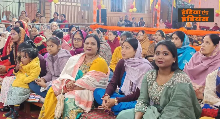 Jamshedpur Mahotsav: दिव्य विवाह, श्रीमद्भागवत कथा में राधा-कृष्ण विवाह की धूम, अघासुर का वध देख झूमे भक्त