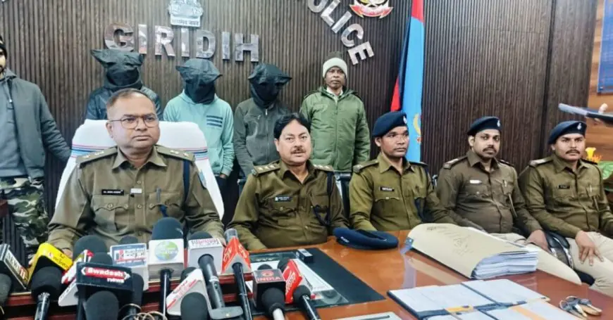 Giridih Raid: पकड़े गए, गिरिडीह के जंगलों में बैठकर लूट रहे थे दुनिया, प्रतिबिंब ऐप ने खोला करोड़ों का राज, 85 लाख की संपत्ति जब्त