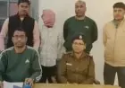 Tatanagar Raid: टाटानगर स्टेशन पर शातिर चोर मोहम्मद चांद दबोचा गया, 'ऑपरेशन यात्री सुरक्षा' के जाल में फंसा जुगसलाई का अपराधी, यात्रियों के पर्स पर हाथ साफ करना पड़ा महंगा
