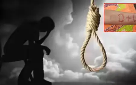 Dhalbhumgarh Mystery: सफेद लाश, हाथ पर लिखा 'D+L', नाबालिग की पेड़ से झूलती मिली लाश, धालभूमगढ़ में रहस्यमयी सुसाइड से दहशत