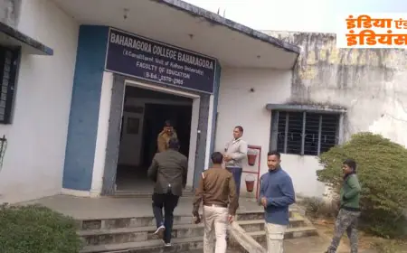 Baharagora College: टूटा ताला, बहरागोड़ा कॉलेज के रिकॉर्ड रूम में घुसे अज्ञात तत्व, दस्तावेजों को नष्ट करने की बड़ी साजिश नाकाम