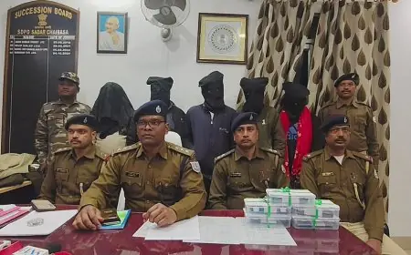 Chaibasa Strike: बड़ी सफलता, चाईबासा में पकड़ाया अंतर्राज्यीय वाहन चोर गिरोह, जंगल में खड़ी बोरिंग गाड़ी बरामद