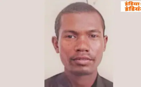 Goilkera Murder: खौफनाक सफर, बाजार से लौटते समय नशे में धुत पति ने पत्थर से कुचला पत्नी का सिर