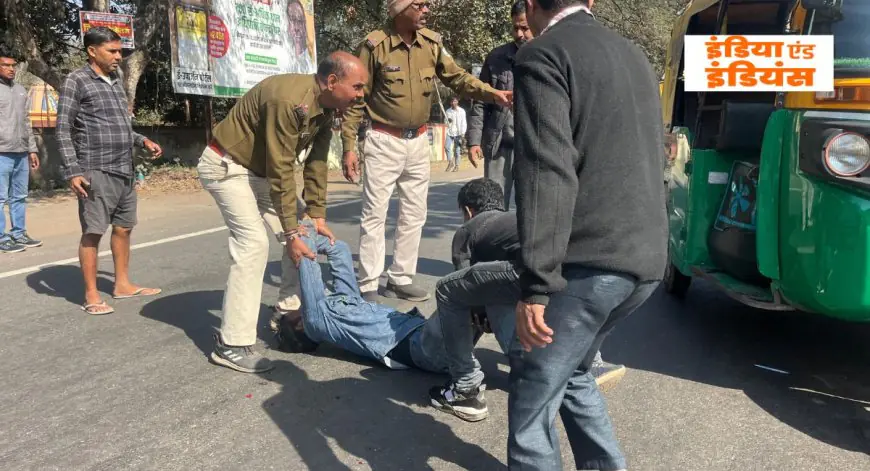 Saraikela Crash: भीषण कांड, राजनगर में बस एजेंट को कार ने हवा में उछाला, मची चीख-पुकार, हालत बेहद नाजुक