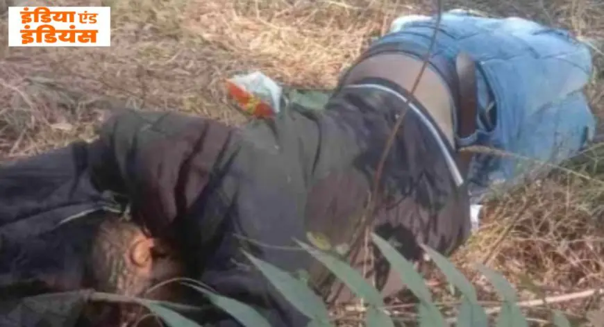 Bodam Accident: रहस्यमयी मौत, बोड़ाम में हेलमेट पहनने के बाद भी युवक का सिर फटा, नाले में मिली लाश और पल्सर बाइक