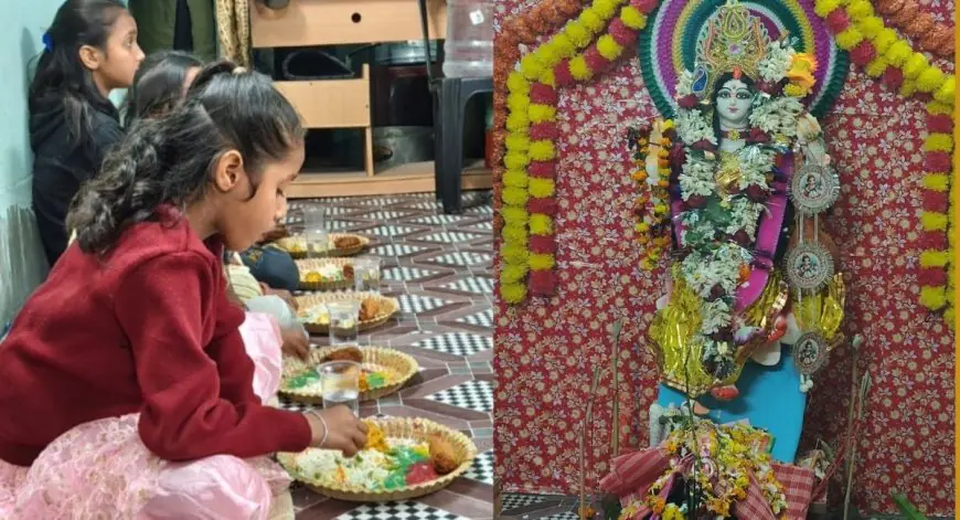 Howrah Celebration: हावड़ा की टेक स्किल अकादमी में सरस्वती पूजा की धूम, आधुनिक शिक्षा के साथ गूँजे भक्ति के मंत्र, कल निकलेगी भव्य विसर्जन शोभायात्रा