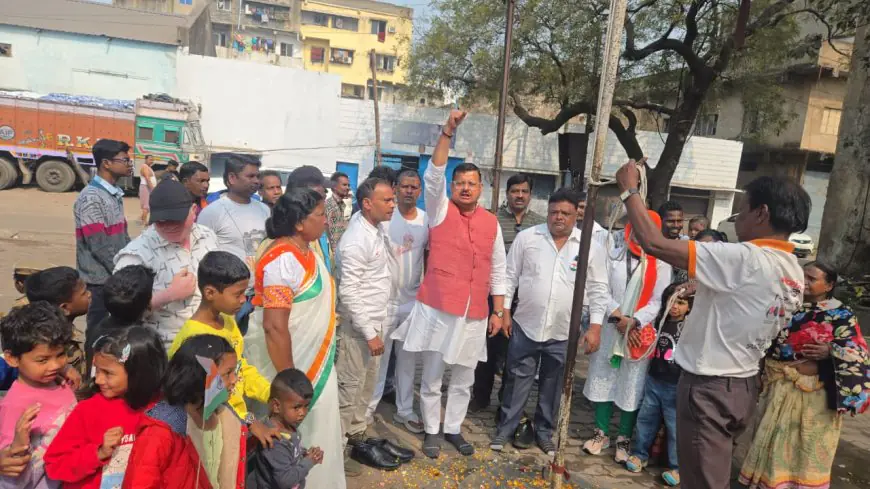 Dhatkidih Salute: धतकीडीह में विकास सिंह ने फहराया तिरंगा, बाबा साहेब के संविधान को बताया देश की असली ढाल, मेडिकल बस्ती में मना आजादी का जश्न