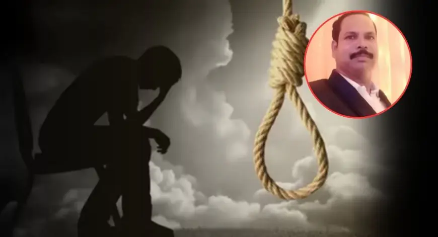 Seraikela Tragedy: आईडीबीआई बैंक कर्मी की खौफनाक मौत, बच्चों को स्कूल छोड़ कर आए और फिर बंद कमरे में साड़ी का बनाया फंदा, सरायकेला में पसरा सन्नाटा