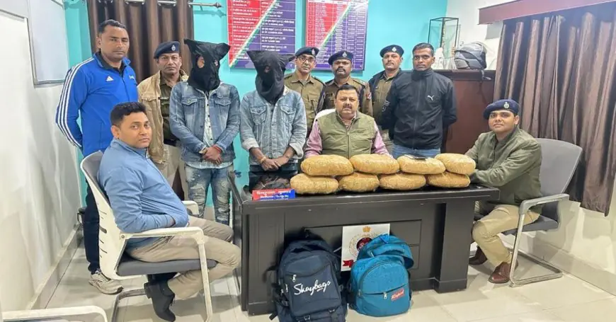 Ranchi Operation: फूड प्लाजा के पास गांजा तस्करों का खेल खत्म, RPF ने दबोचे यूपी-बिहार के दो शातिर, बैग में भरा था 4 लाख का नशा
