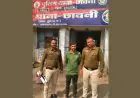 Durg Arrest: गुम हुए मोबाइल से यूपीआई लूट का सनसनीखेज खुलासा, बिहार के कैमूर से दबोचा गया शातिर ठग, 1.23 लाख की चपत और दुर्ग पुलिस का बड़ा एक्शन