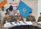 Koderma Arrest: सरकारी स्कूल में छिपा था 'देशद्रोही' हथियारों का सौदागर, कोडरमा पुलिस ने बोरे से निकालीं 2 कार्बाइन और राइफल