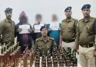 Dhanbad Smuggling: गंगा-दामोदर एक्सप्रेस के AC कोच में चल रहा था 'मयखाना', RPF ने दबोचे 3 हाईप्रोफाइल तस्कर
