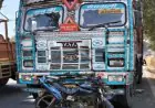 Lohardaga Crash: हेजल के पास काल बना तेज रफ्तार ट्रक, बाइक सवार दो युवकों की मौके पर ही मौत, लोहरदगा में पसरा मातम