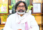 Jharkhand Digital: हेमंत सरकार का बड़ा फैसला, ₹1 करोड़ से ऊपर का भुगतान अब सिर्फ RTGS से होगा, चेक और ड्राफ्ट का जमाना खत्म