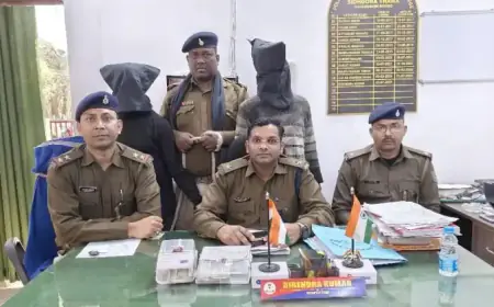 Sidhgora Arrest: सिदगोड़ा शराब दुकान चोरी कांड का पर्दाफाश, सीसीटीवी फुटेज से धरे गए शातिर चोर 'चेपा' और रितिक, पुलिस ने घेराबंदी कर दबोचा