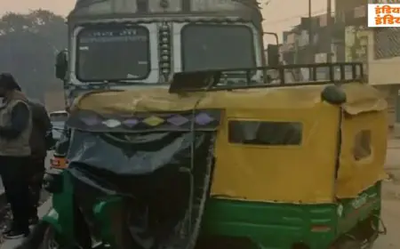 Giridih Crash: अलकापुरी चौक पर ट्रक ने ऑटो को उड़ाया, प्रेम दास की दर्दनाक मौत, हादसे के बाद चालकों में मची भगदड़