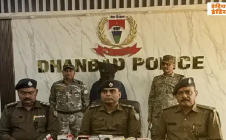 Dhanbad Arrest: प्रिंस खान का सबसे भरोसेमंद गुर्गा किशन खान रांची से गिरफ्तार, धनबाद SIT ने बिछाया था जाल, रंगदारी के काले साम्राज्य का खुलेगा बड़ा राज