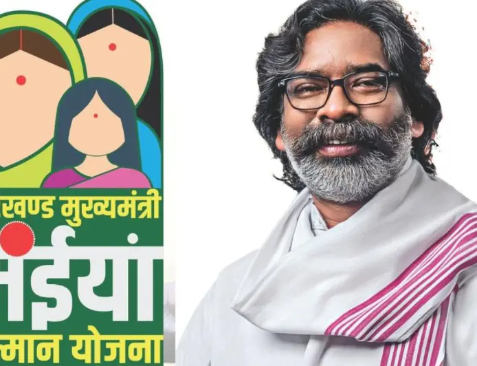 Maiya Samman Yojana : मंईयां सम्मान योजना पर बड़ा सस्पेंस, जनवरी-फरवरी का पैसा आवंटन के बाद भी अटका, होली से पहले मिलेंगे 5000 रुपये या करना होगा इंतजार