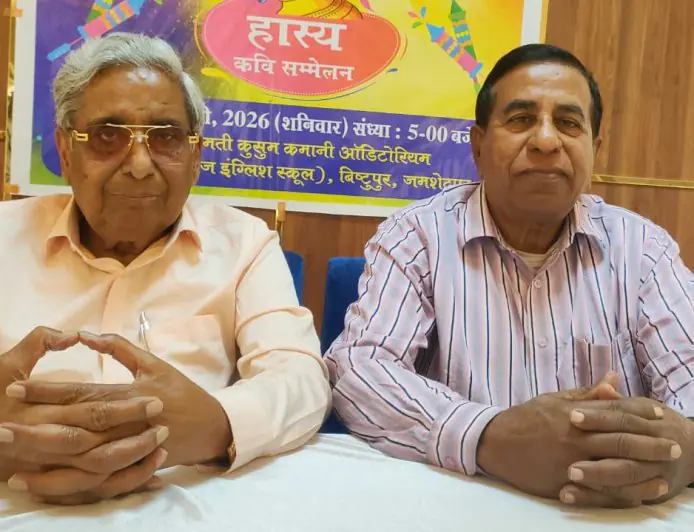 Surbhi Sammelan: जमशेदपुर में सजेगी हंसी की महफिल, संतोष आनंद और 'लपेटे में नेताजी' फेम आदित्य जैन समेत दिग्गज कवियों का जमघट