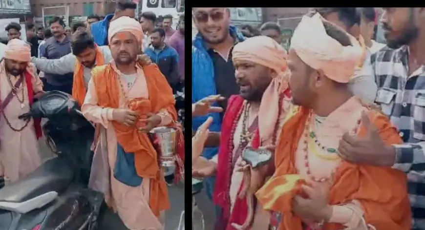 Ulidih Catch: डिमना रोड पर 'नकली बाबा' गिरोह का भंडाफोड़, ठगी की नीयत से घूम रहे दो संदिग्धों को भीड़ ने दबोचा, उलीडीह पुलिस की हिरासत में खुलेगा राज