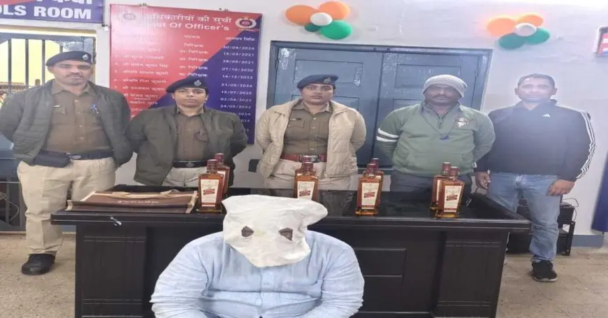 Ranchi  Arrest: हटिया स्टेशन पर बैग में शराब लेकर भाग रहे थे तस्कर, स्कैनर मशीन ने खोली पोल, आरपीएफ की महिला जवानों ने दौड़ाकर दबोचा