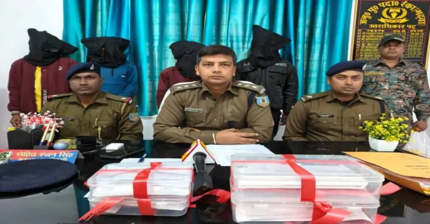 Garhwa Murder: अजगरवा जंगल के खूनी सस्पेंस का खुलासा, चार हत्यारे गिरफ्तार, पुरानी रंजिश में गला दबाकर बिरेंद्र कोरवा को उतारा था मौत के घाट