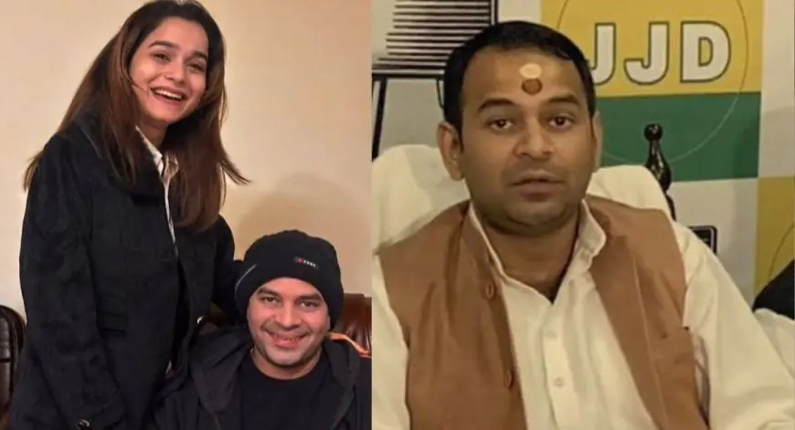 Anushka Yadav Child Controversy :  तेजप्रताप यादव का फूट पड़ा गुस्सा, अनुष्का यादव के माँ बनने पर तोड़ी चुप्पी, कहा- 'मेरा कोई संबंध नहीं, बच्चा मेरा नहीं है'