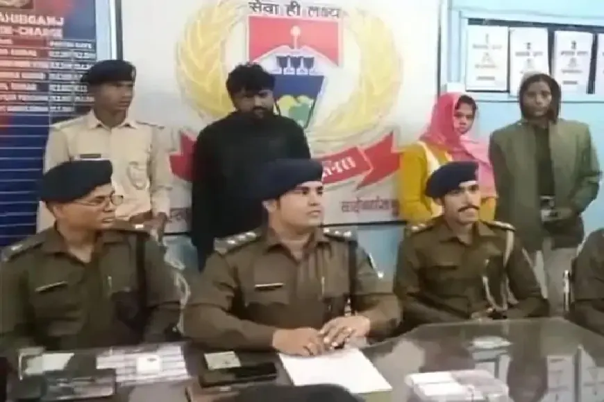 Sahibganj Horror: कलयुगी मां ने प्रेमी के साथ मिलकर उजाड़ा अपना ही सुहाग, 14 साल के बेटे ने देखी थी आपत्तिजनक करतूत