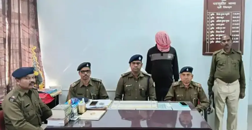 Parsudih Arrest: तड़ीपार अपराधी सुमित लंबू गिरफ्तार, गोविंदपुर रेलवे फाटक पर बिछा पुलिस का जाल, बड़ी वारदात की फिराक में था कुख्यात