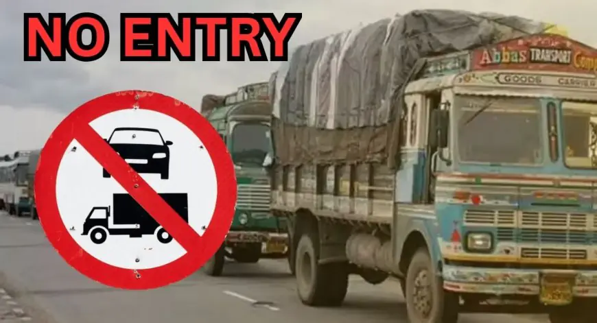 Jamshedpur Traffic: महाशिवरात्रि पर जमशेदपुर में भारी वाहनों की 'नो एंट्री', शिव बारात के लिए बदला रूट, 18 घंटे थमेगा बड़े पहियों का शोर