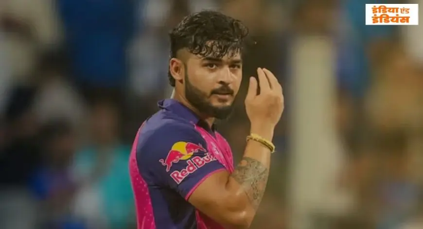 Rajasthan Royals New Captain : रियान पराग बने राजस्थान रॉयल्स के नए कप्तान, 17 साल का सूखा खत्म करने की बड़ी तैयारी