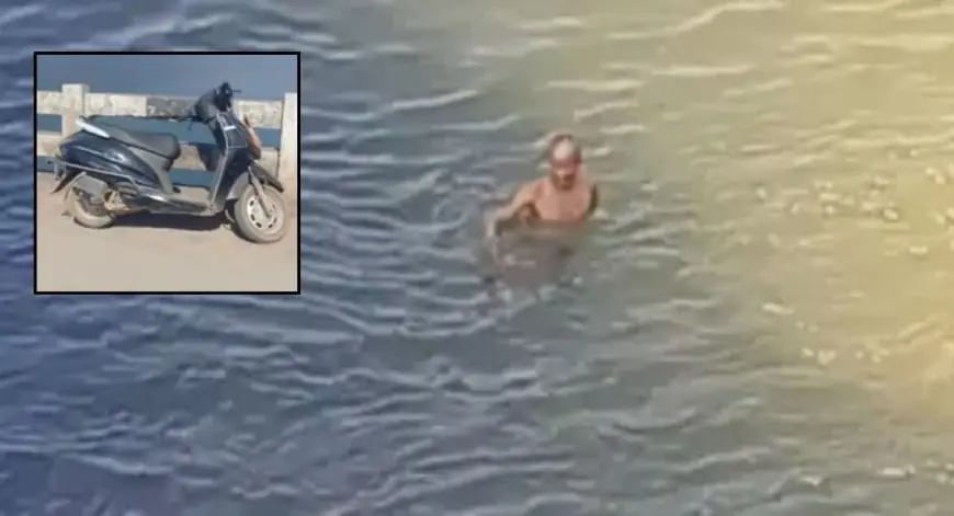 Adityapur Tragedy: सांपड़ा पुल पर स्कूटी खड़ी कर युवक ने स्वर्णरेखा में लगाई मौत की छलांग, मची चीख-पुकार, तमोलिया के वरुण के खौफनाक कदम से हर कोई दंग