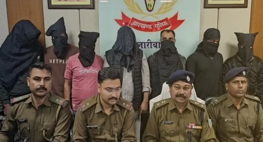 Hazaribagh Raid: हजारीबाग में नशे के सौदागरों का साम्राज्य ध्वस्त, पुलिस की त्रिकोणीय स्ट्राइक में 14 तस्कर गिरफ्तार, भारी मात्रा में ब्राउन शुगर और गांजा बरामद