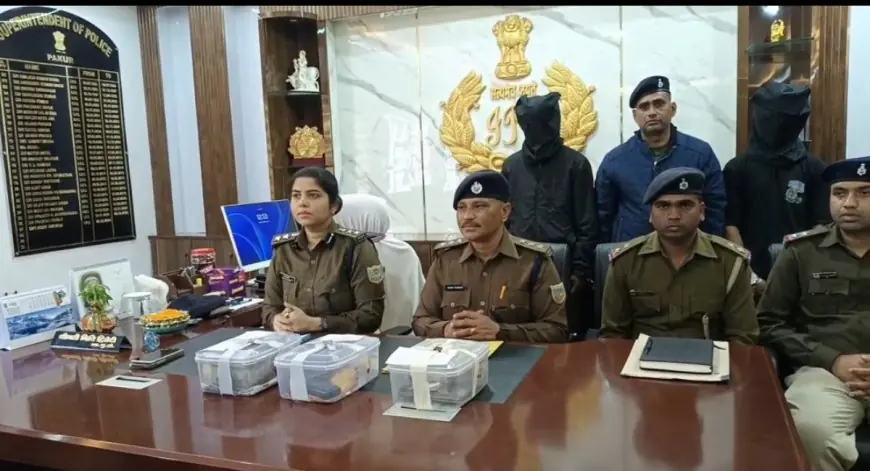 Pakur Loot: अस्पताल में खुला पाकुड़ लूट कांड का राज, फाइनेंस कर्मी से ₹2.6 लाख छीनकर भाग रहे लुटेरों का हुआ बुरा हाल