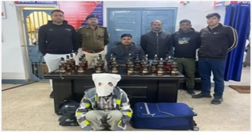 Hatiya Raid: हटिया स्टेशन पर RPF का 'ऑपरेशन सतर्क', इस्लामपुर एक्सप्रेस से बिहार जानी थी लाखों की शराब, बैग खोलते ही उड़े जवानों के होश