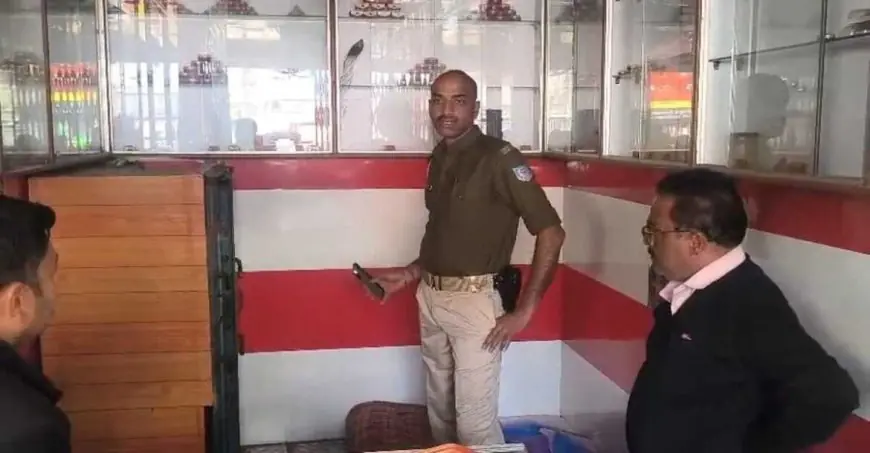 Kodarma Heist: कोडरमा में 50 लाख की सनसनीखेज सेंधमारी, कबाड़ी दुकान के रास्ते घुसे चोरों ने 'शिवम ज्वेलर्स' का खजाना खाली किया