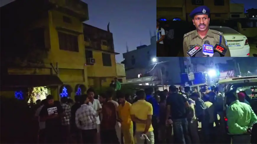 Jamshedpur News: बुजुर्ग भाई-बहन ने एक साथ की आत्महत्या, 4 दिन बाद घर से आई बदबू से हुआ खुलासा | Jansamachar