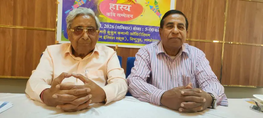 Surbhi Sammelan: जमशेदपुर में सजेगी हंसी की महफिल, संतोष आनंद और 'लपेटे में नेताजी' फेम आदित्य जैन समेत दिग्गज कवियों का जमघट