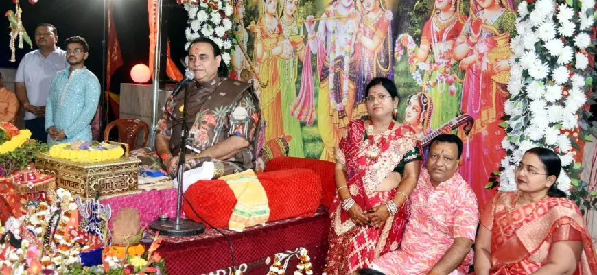 Golmuri Bhagwat Katha : जीवात्मा और परमात्मा का मिलन देख झूम उठा गोलमुरी, भगवान ने किया कंस का अंत और रुक्मिणी संग रचाया ब्याह