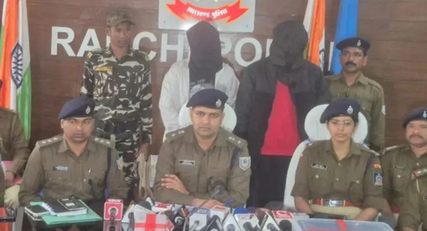 Ranchi Drugs: नीदरलैंड से डार्क वेब के जरिए मंगाया जा रहा था LSD ड्रग्स, रांची पुलिस ने दो तस्करों को दबोचा