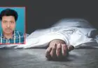 Galudih Professor-Death: गालूडीह में प्रोफेसर की रहस्यमयी मौत, बीए कॉलेज हॉस्टल में मुंह से निकलता मिला झाग