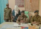 Chaibasa Tantrik-Kand: ओझा-गुणी के बहाने तांत्रिक ने किया युवती का यौन शोषण, मां-बेटे को तालाब भेजकर घर में की हैवानियत
