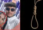 Govindpur Suicide :  गोविंदपुर में लव मैरिज का खौफनाक अंत, भांजे के प्यार में पागल तीन बच्चों की मां ने दी जान